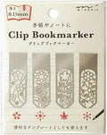 Midori Metal Clip Bookmarks