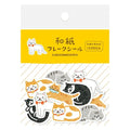 Furukawa Flake Stickers - Cats