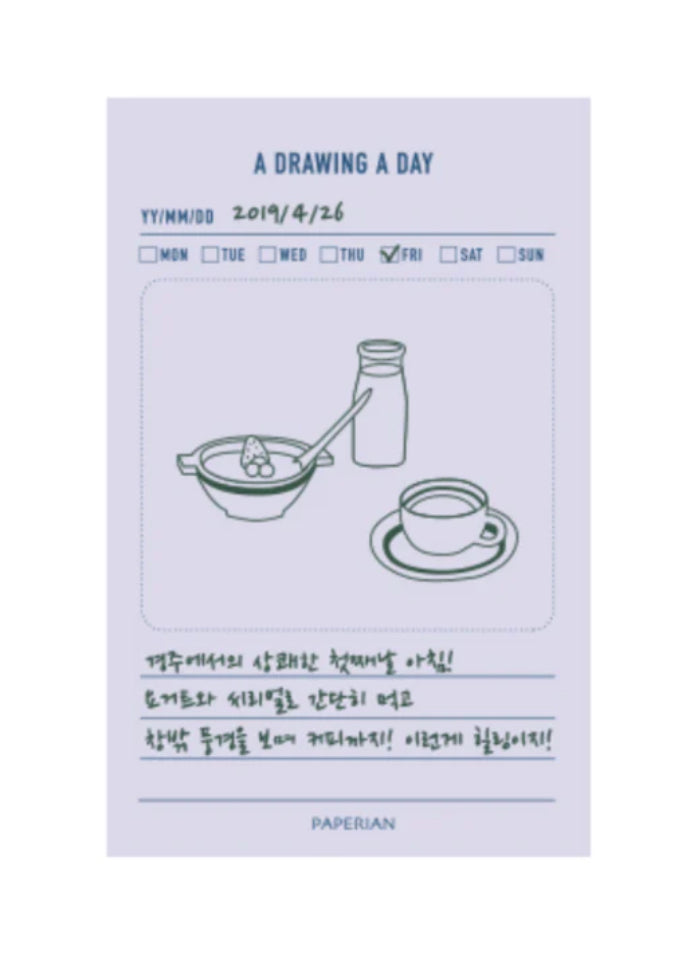 Paperian Make-A-Memo Memopad