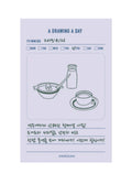 Paperian Make-A-Memo Memopad